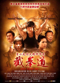 成人做爰www免费直播app